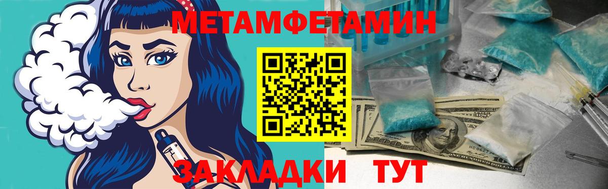 мега ссылка  АМФЕТАМИН Розовый  Вход с VPN  Тавда  Амфетамин 