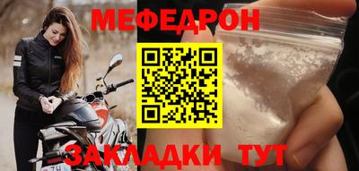 эйфоретик Волжский