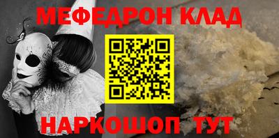 эйфоретик Волжский