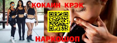 MESCALINE Волгодонск