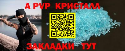 эйфоретик Волжский