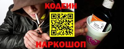 MESCALINE Волгодонск