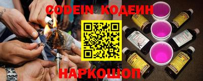 MESCALINE Волгодонск