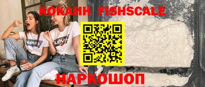 марихуана Волжск