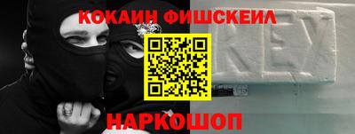 MESCALINE Волгодонск