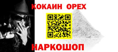 MESCALINE Волгодонск