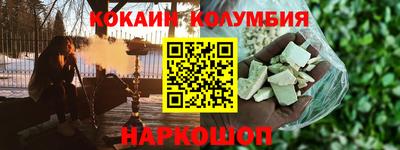 MESCALINE Волгодонск