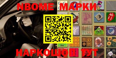 эйфоретик Волжский