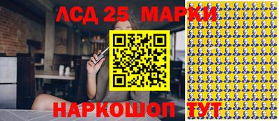 марихуана Волжск