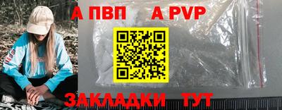 марихуана Волжск