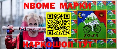 марихуана Волжск