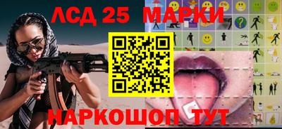 MESCALINE Волгодонск