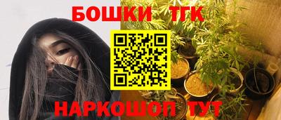 марихуана Волжск