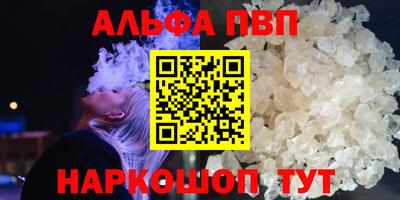 эйфоретик Волжский