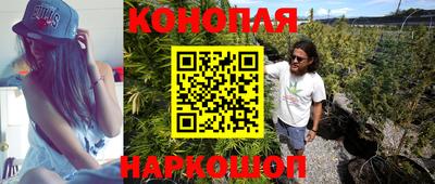 MESCALINE Волгодонск