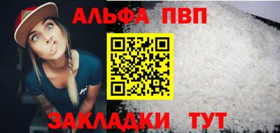 эйфоретик Волжский