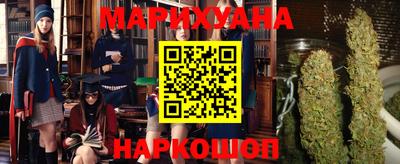 MESCALINE Волгодонск