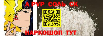 MESCALINE Волгодонск