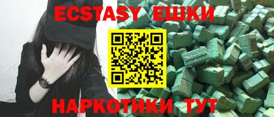 MESCALINE Волгодонск