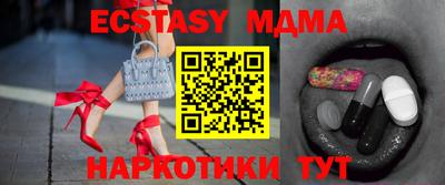 MESCALINE Волгодонск