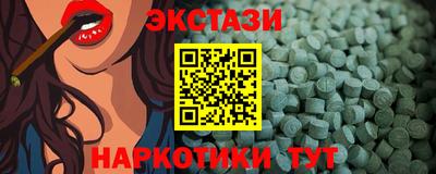MESCALINE Волгодонск