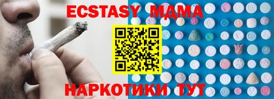 марихуана Волжск