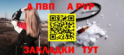 марихуана Волжск