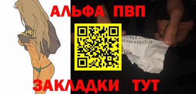 эйфоретик Волжский