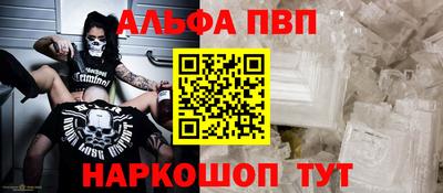 MESCALINE Волгодонск