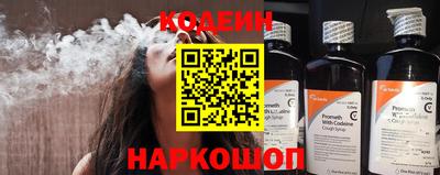 эйфоретик Волжский