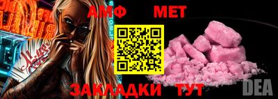 марихуана Волжск