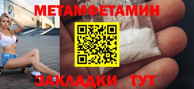 MESCALINE Волгодонск