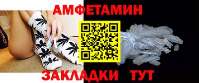 марихуана Волжск