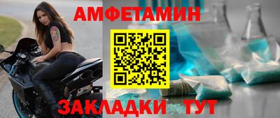 марихуана Волжск