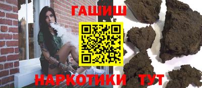 марихуана Волжск