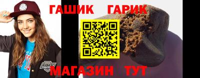 марихуана Волжск