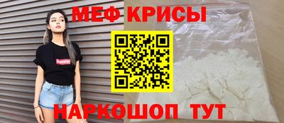 эйфоретик Волжский