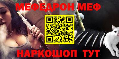 эйфоретик Волжский