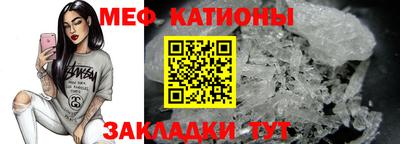 эйфоретик Волжский