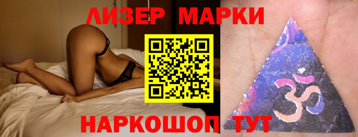 Тавда  LSD-25 экстази  Вход с VPN  LSD-25 экстази кислота 