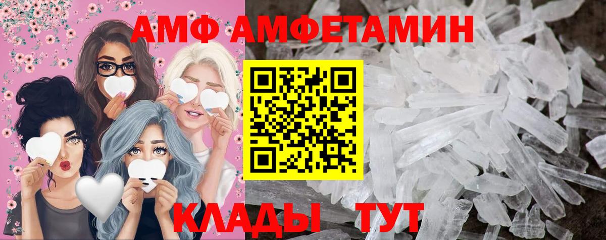 Тавда  Первитин Декстрометамфетамин 99.9%  Вход с VPN 
