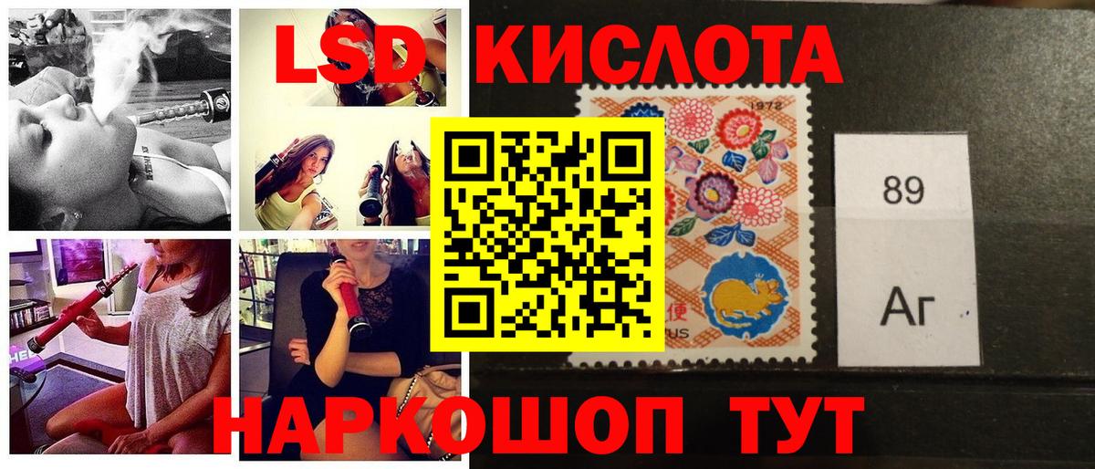 Тавда  Наркотические марки 1,8мг  Вход с VPN 