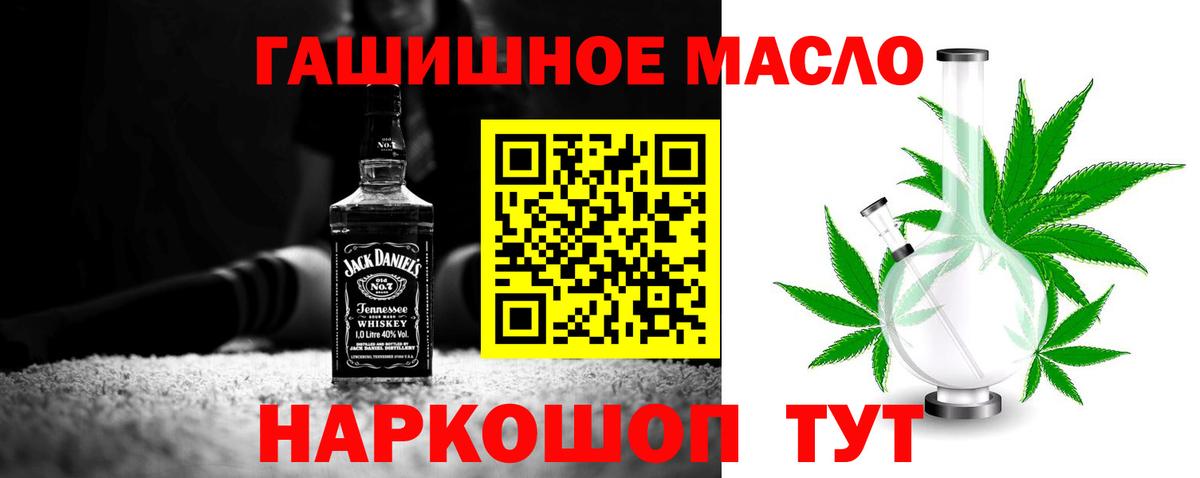 Тавда  ТГК вейп с тгк  ТГК концентрат  blacksprut зеркало  Вход с VPN 