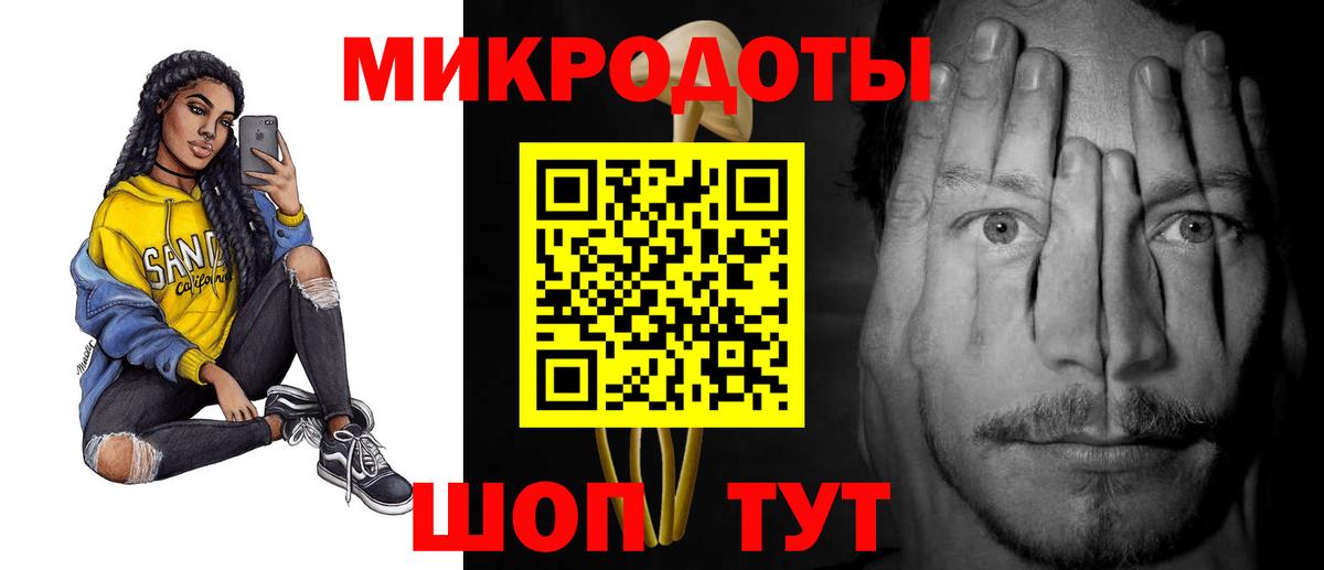Псилоцибиновые грибы прущие грибы Тавда