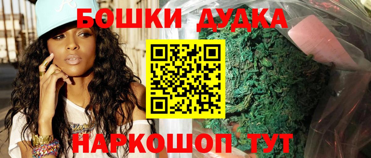Каннабис Bruce Banner Тавда