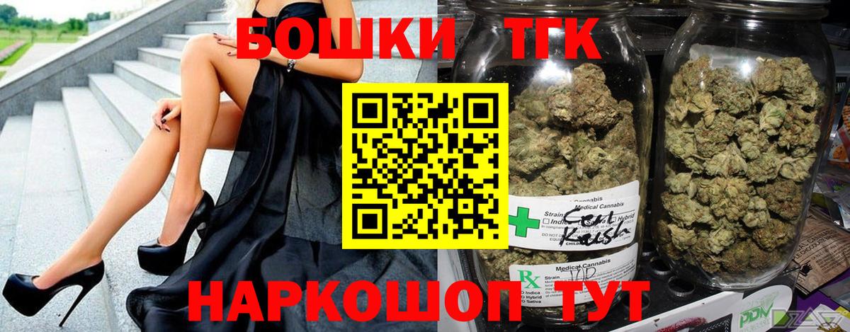 МАРИХУАНА конопля  МАРИХУАНА Ganja  Бошки Шишки гибрид  Тавда  Вход с VPN  Шишки марихуана план 
